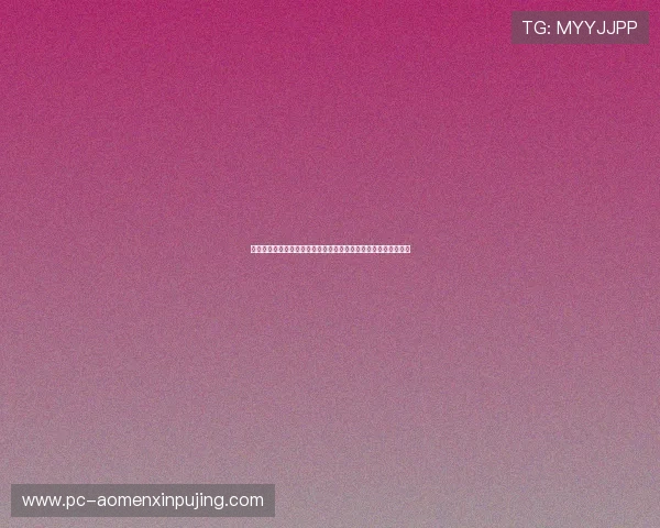 新葡京旗舰厅注册平台：最新优惠活动与福利奖励一站式获取指南