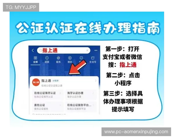 新葡京线上官网便捷的注册流程，专业的客户服务团队，保障您的每一次线上娱乐体验顺畅无忧