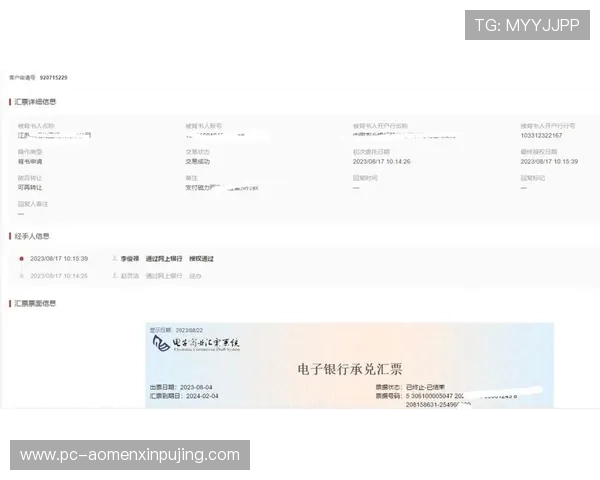 新葡京现金开户常见问题解答帮助新手快速了解开户流程与注意事项
