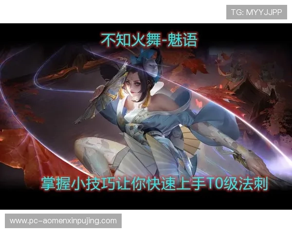 新葡萄娱乐城在线登录指南，帮助新手快速上手体验精彩游戏