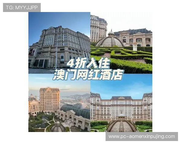 澳门上葡京综合度假村官网为游客提供便捷的预订和最新活动信息