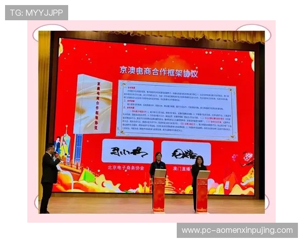 澳门新京网娱乐app的最新优惠活动和会员专属福利，尽享更多实惠