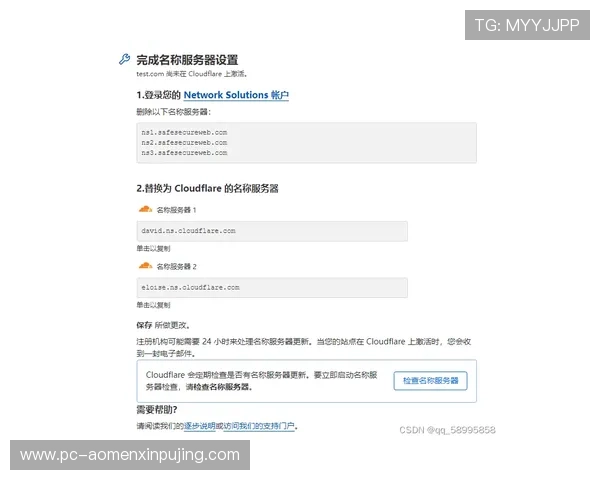 新葡一京注册网址安全可靠,快速注册登录指南帮助玩家轻松上手 新葡一京注册网址安全可靠,快速注册登录指南帮助玩家轻松上手
