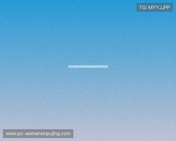 回力娱乐场的赌牌归属情况及其在正规博彩平台中的认证信息 回力娱乐场的赌牌归属情况及其在正规博彩平台中的认证信息