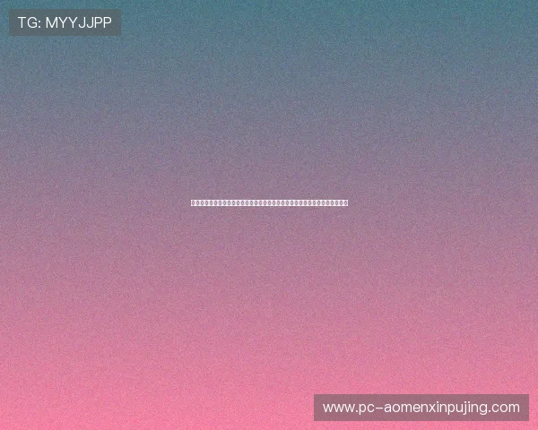 新葡京娱乐网址娱乐平台有哪些热门游戏推荐帮助新手快速找到心仪的娱乐项目