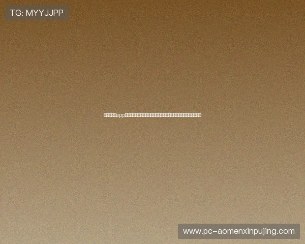 新葡京娱乐app网址最新入口提供安全稳定的登录体验让玩家轻松畅享丰富游戏内容