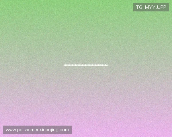 新葡京官方网站详细解析最新游戏玩法和技巧，助你轻松赢取丰厚奖励