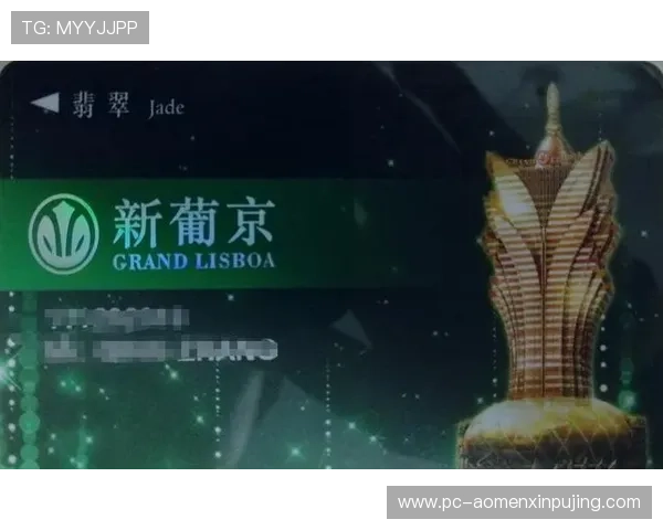 澳门新葡京免费领取彩金攻略助你轻松提升游戏胜率和收益