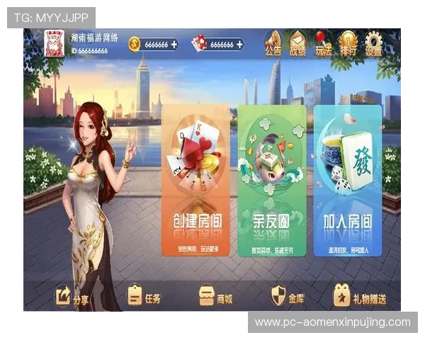 澳门棋牌官网平台安全可靠，提供丰富多样的游戏选择与优质的客户服务