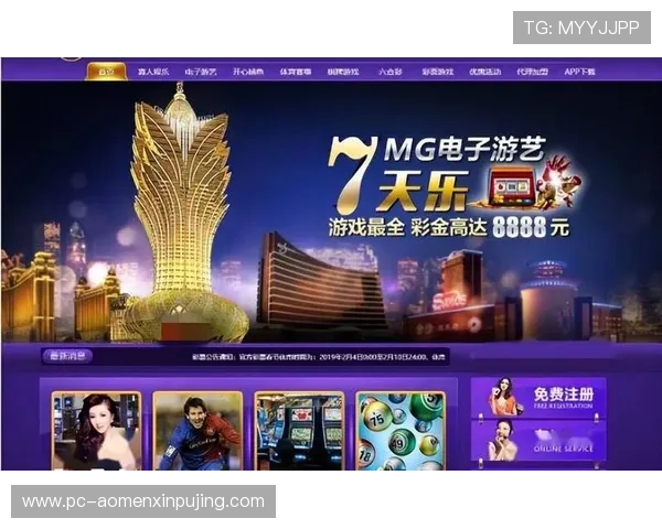 澳门葡京开户最新优惠活动不断,助你轻松赢取丰富奖励与彩金 澳门葡京开户最新优惠活动不断,助你轻松赢取丰富奖励与彩金