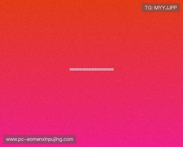 六合彩旗舰厅注册平台最新优惠活动,丰富奖励助力您的中奖梦想 六合彩旗舰厅注册平台最新优惠活动,丰富奖励助力您的中奖梦想