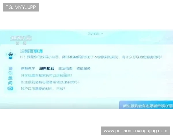 大阳城注册平台常见问题解答帮助用户顺利完成注册流程 大阳城注册平台常见问题解答帮助用户顺利完成注册流程