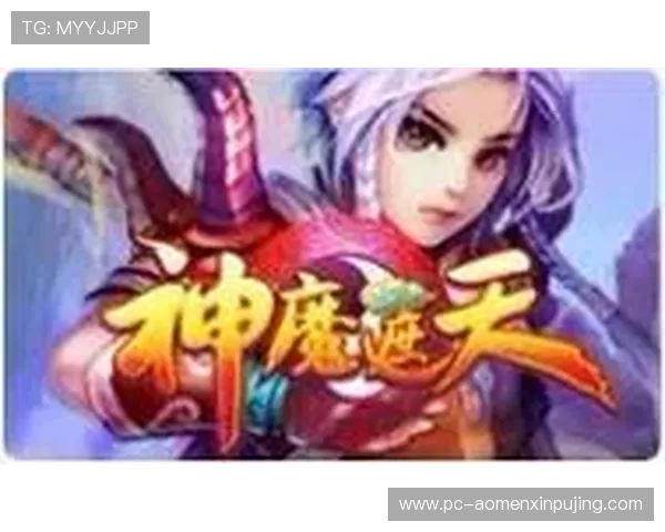 新葡京网址稳定可靠的登录平台为玩家提供全天候无忧的游戏环境体验 新葡京网址稳定可靠的登录平台为玩家提供全天候无忧的游戏环境体验