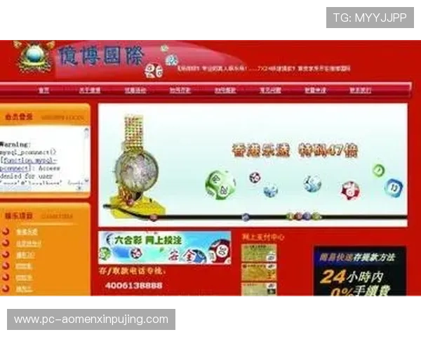 澳门六合彩平台网页版最新上线，支持多设备登录，操作便捷，确保用户体验优质