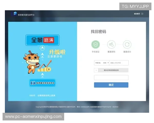 澳门华都线上登陆入口官方最新版本，提供稳定流畅的游戏体验和优质客户服务