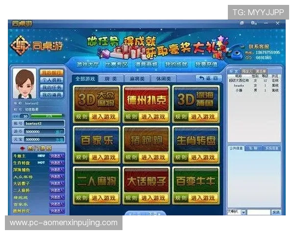 澳门庄闲网站安全可靠平台推荐让你放心投注享受高效游戏体验