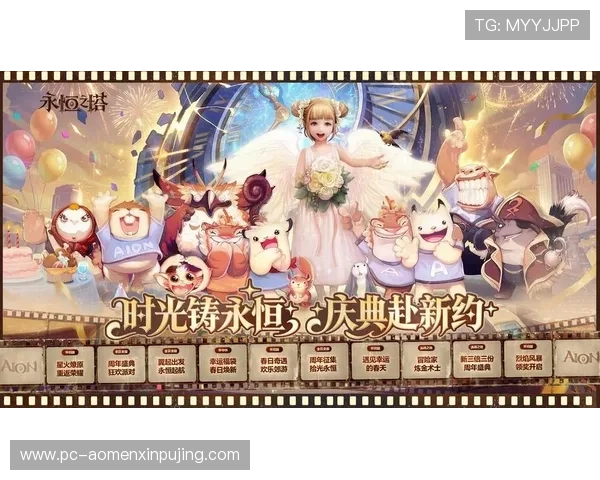 澳门新京娱乐资讯最新动态全面解析助你掌握第一手游戏行业发展信息