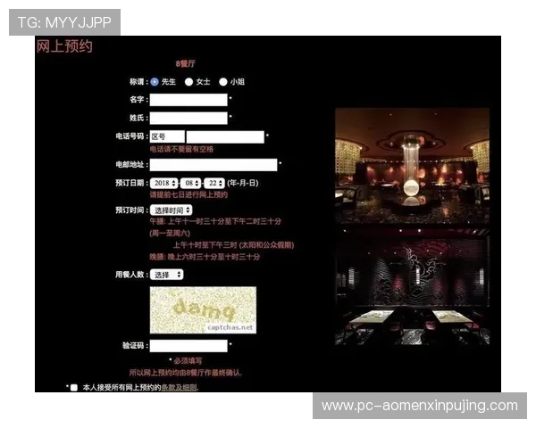澳门新葡京网最新优惠活动全面解析助你轻松赢取丰厚奖励 澳门新葡京网最新优惠活动全面解析助你轻松赢取丰厚奖励