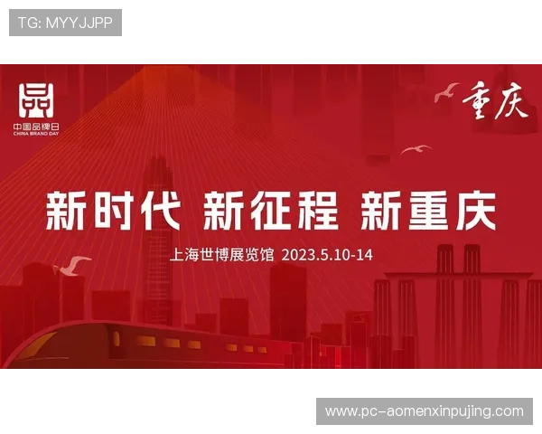 澳门葡京入口最新登录指南,详细步骤帮助新手快速注册并顺利进入游戏世界 澳门葡京入口最新登录指南,详细步骤帮助新手快速注册并顺利进入游戏世界
