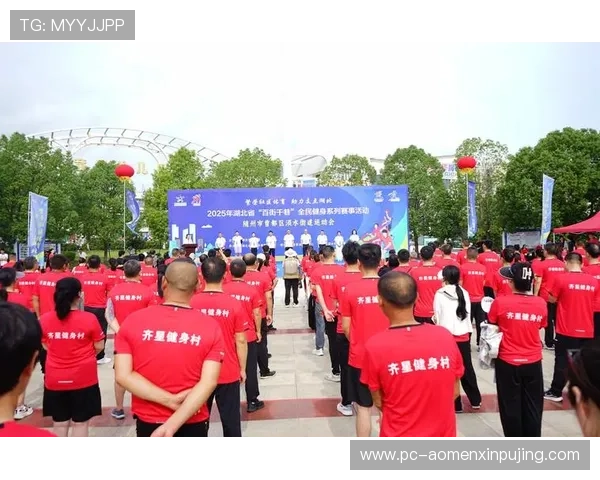 葡京官网平台丰富的赛事活动，精彩纷呈不断带来新体验