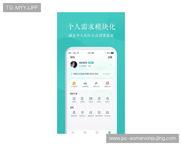 葡京真人平台的用户评价与口碑反馈，真实玩家的体验分享