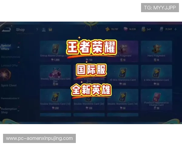 葡萄京APP下载后如何快速注册登录及使用技巧介绍 葡萄京APP下载后如何快速注册登录及使用技巧介绍