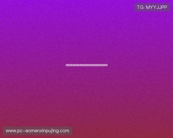 博亚讯电子支持体育网站实现世界杯实时直播与赛事信息快速更新 博亚讯电子支持体育网站实现世界杯实时直播与赛事信息快速更新